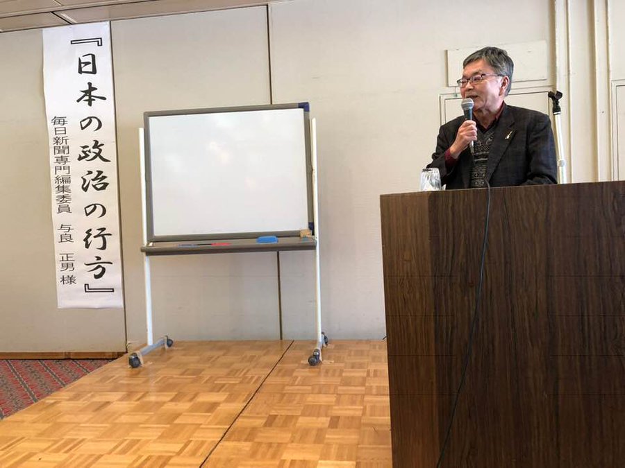活動の実績